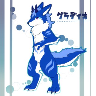 グラディオ