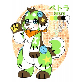 ペトラ