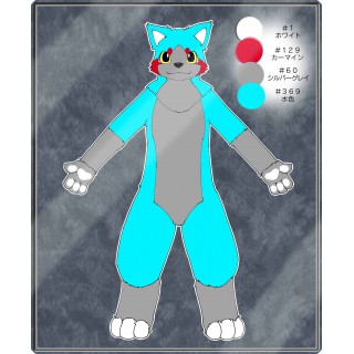 カウル
