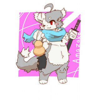 アマザケ