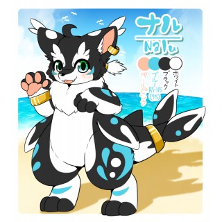 ナル