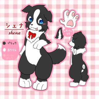 シェナ