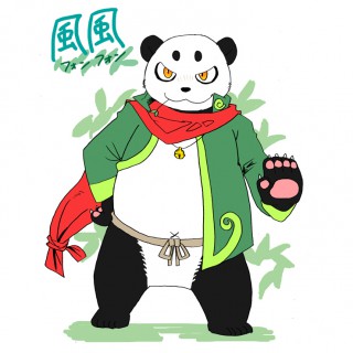 風風（フォンフォン）