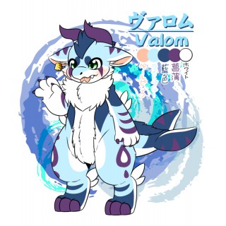 ヴァロム