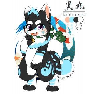黒丸（くろまる）