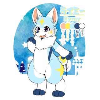 ライミー