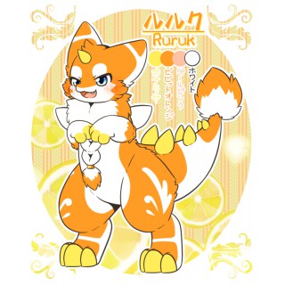 ルルク