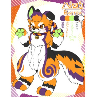 バロウ