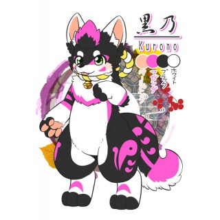 黒乃（くろの）