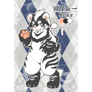 ロクシー