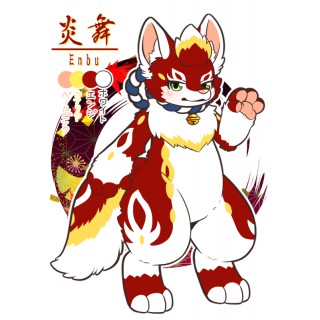 炎舞（えんぶ）