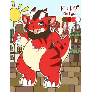 ドルグ