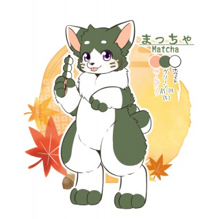 まっちゃ