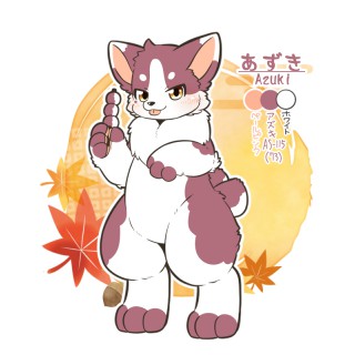 あずき