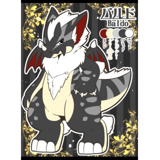 バルド