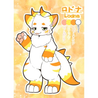 ロドナ