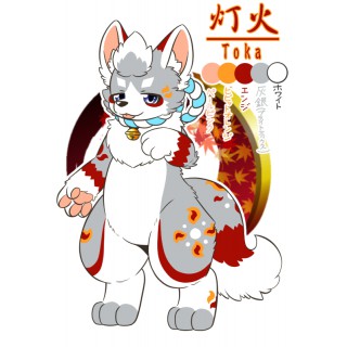 灯火（とうか）