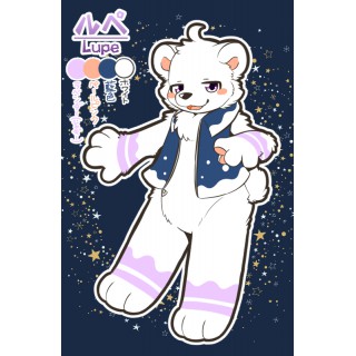ルペ