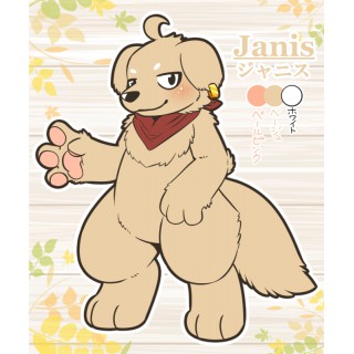 ジャニス