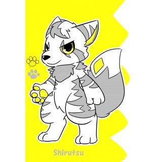 シルツ