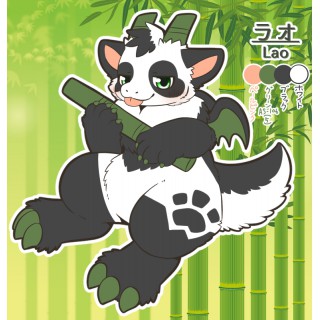 ラオ