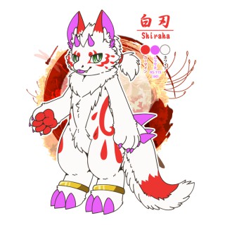 白刃（しらは）
