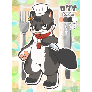 ログナ