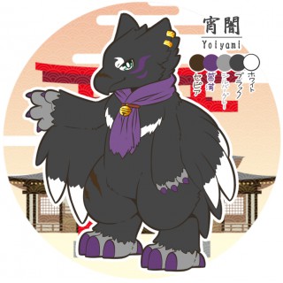 宵闇（よいやみ）