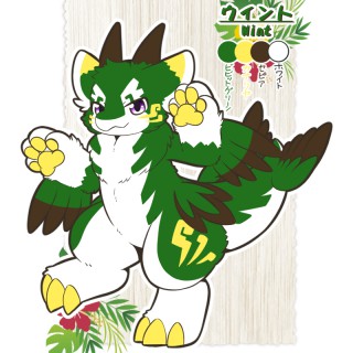 ウィント