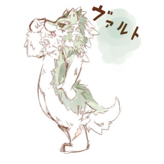 ヴァルト