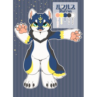 ルフルス