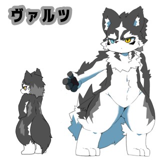 ヴァルツ