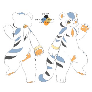 豪火（ごうか）