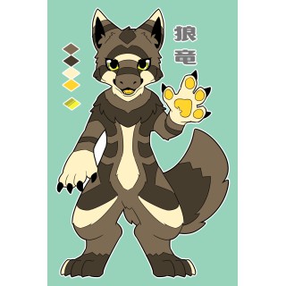 フリント