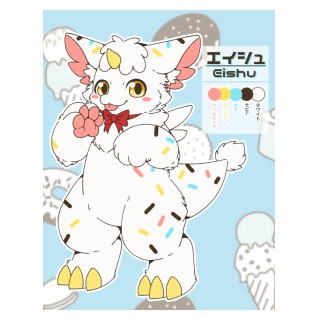 エイシュ