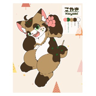 こやき
