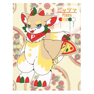 ピッツァ