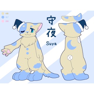 守夜（しゅや）