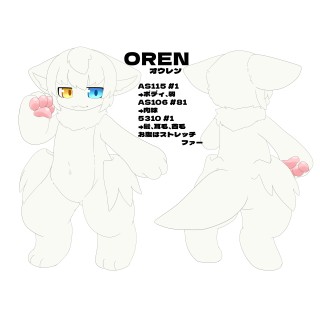 オウレン（おうれん）