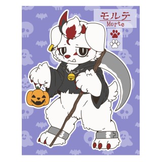 モルテ