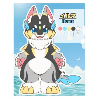 イルマ