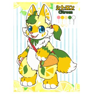 シトロン