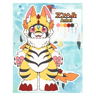 アンヘル
